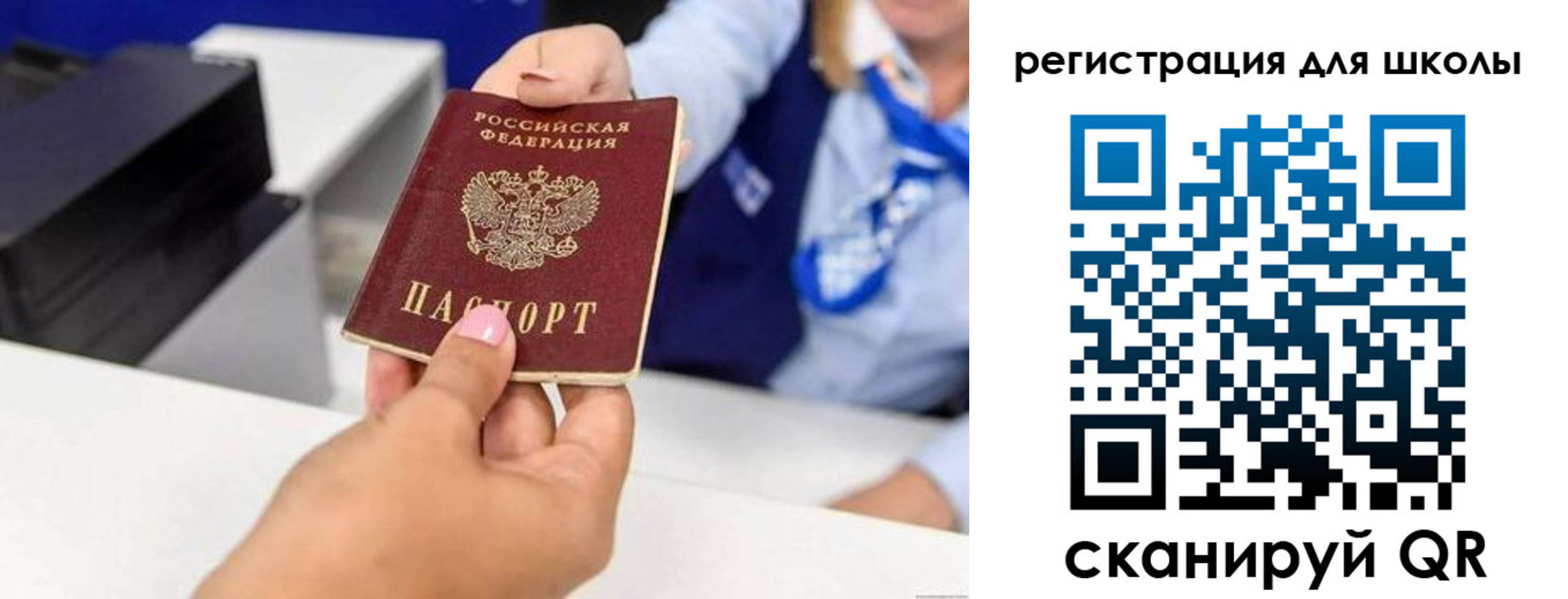 где прописаться в Мегионе