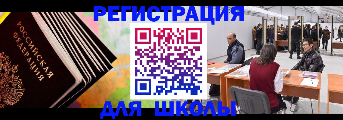 временная регистрация гарантия в Мегионе